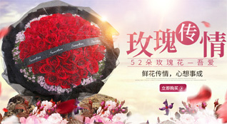 江苏南通如东市曹埠镇鲜花速递